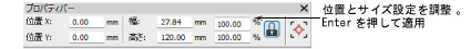 PropertyBar.png