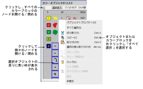 basics00076.png
