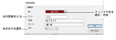 AddThread.png