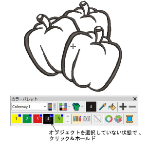 ClickHoldColorSlot.png