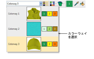 ColorToolbarColorway4.png