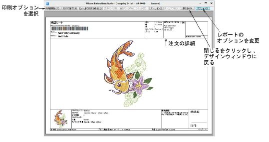 PrintPreviewApprovalSheet.png