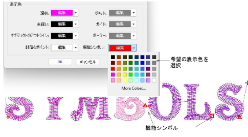 ShowFunctionSymbols.png
