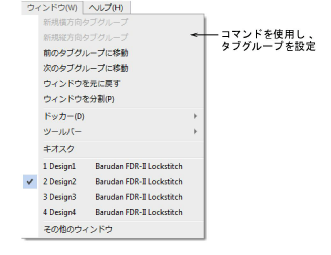 WindowMenu.png