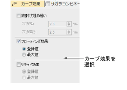 curves00086.png
