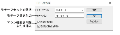 CreateMotif.png
