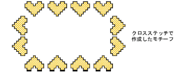 CrossStitchMotif.png