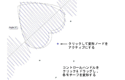 ReshapeMotifs4.png