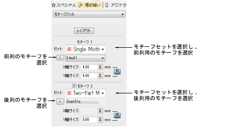 motifs00061.png