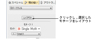 motifs00084.png