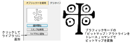 AddStamp1.png