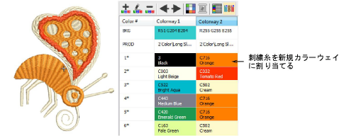 AddColorway2.png