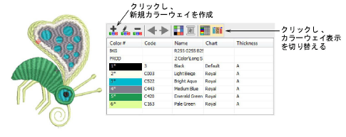 AddColorway3.png