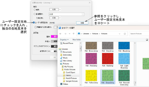 Background&DisplayColorFabricCustom.png