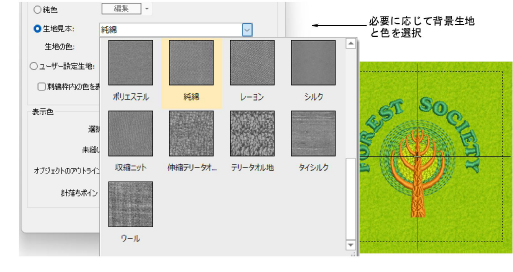 ChangeColorway2.png