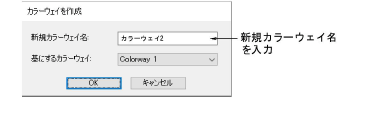 CreateColorway00005.png