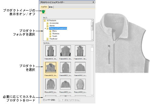 SampleGarment1.png