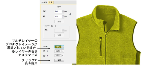SampleGarment2.png