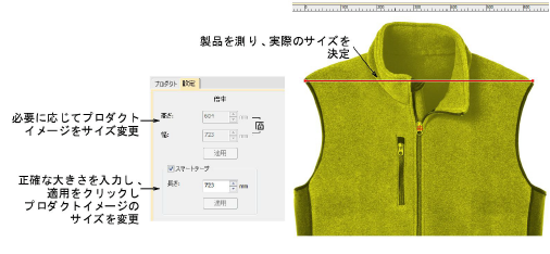 SampleGarment3.png