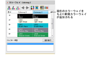 colorways00008.png