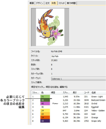 colorways00025.png