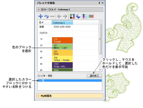 colorways00030.png
