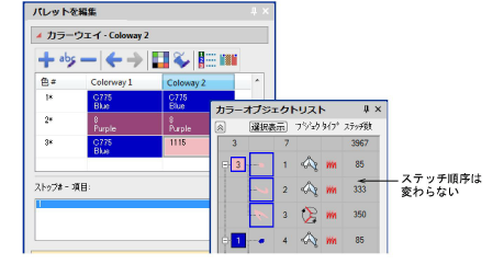 colorways00043.png