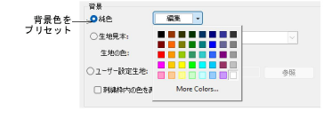 colorways00047.png