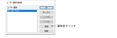 ManageFavorites.png