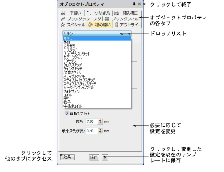 OPFillsSatinDroplist00067.png
