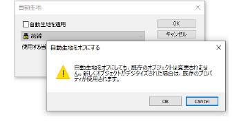 TurningAutoFabricOff.png