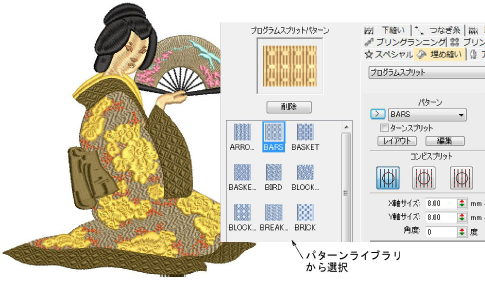 ProgramSplitSample1.png