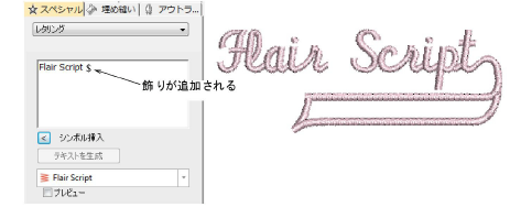 FlairScriptType2.png