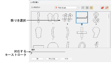 InsertSymbolFlairScript.png