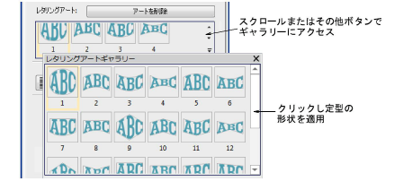 OPSpecialLetteringArt.png