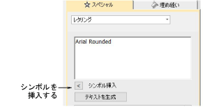 lettering_advanced00001.png