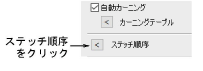 lettering_advanced00045.png