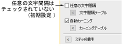 lettering_advanced00088.png