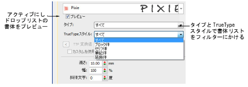 OPSpecialLetteringPreview.png