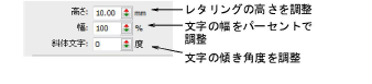 lettering_create00034.png