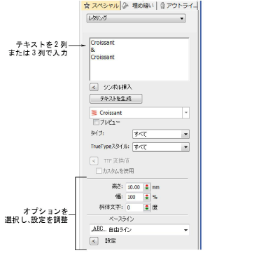 lettering_create00084.png