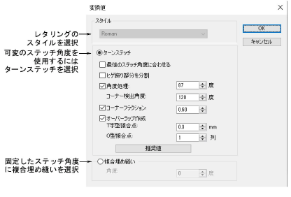 ConversionSettings.png