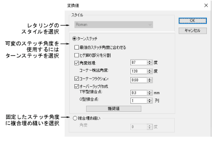 ConversionSettings00009.png