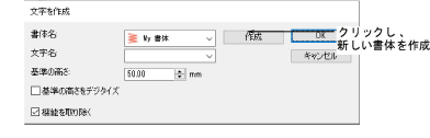 CreateLetter00053.png