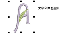 CustomLetter1.png