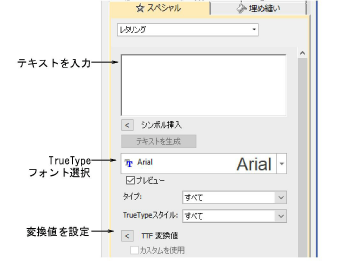 lettering_custom00002.png