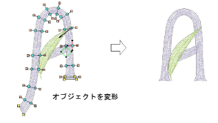 lettering_custom00041.png