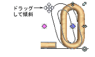 TransformLetters2.png