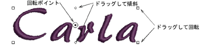 TransformSelect1.png