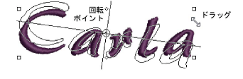 TransformSelect3.png